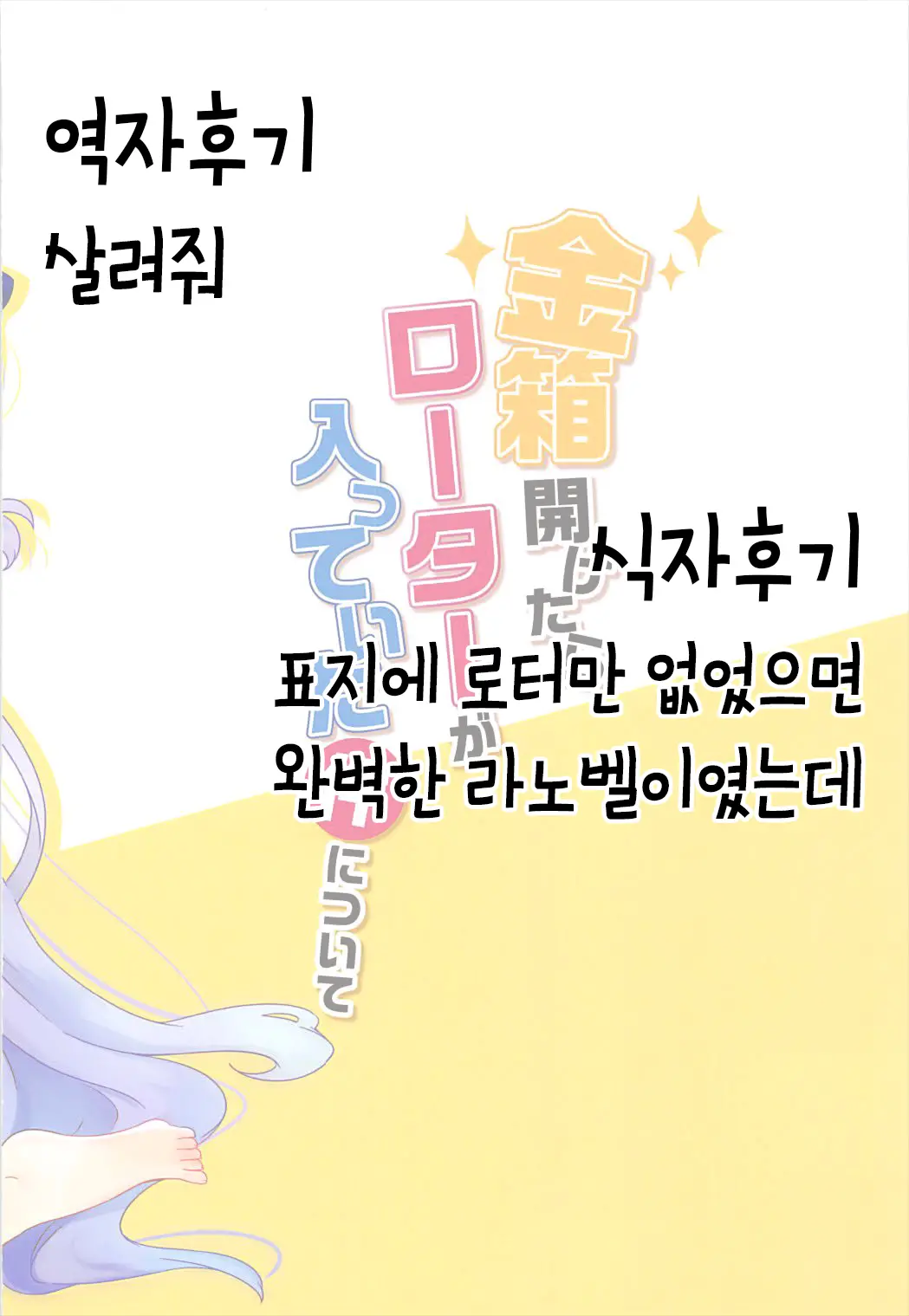 웹툰 이미지 14