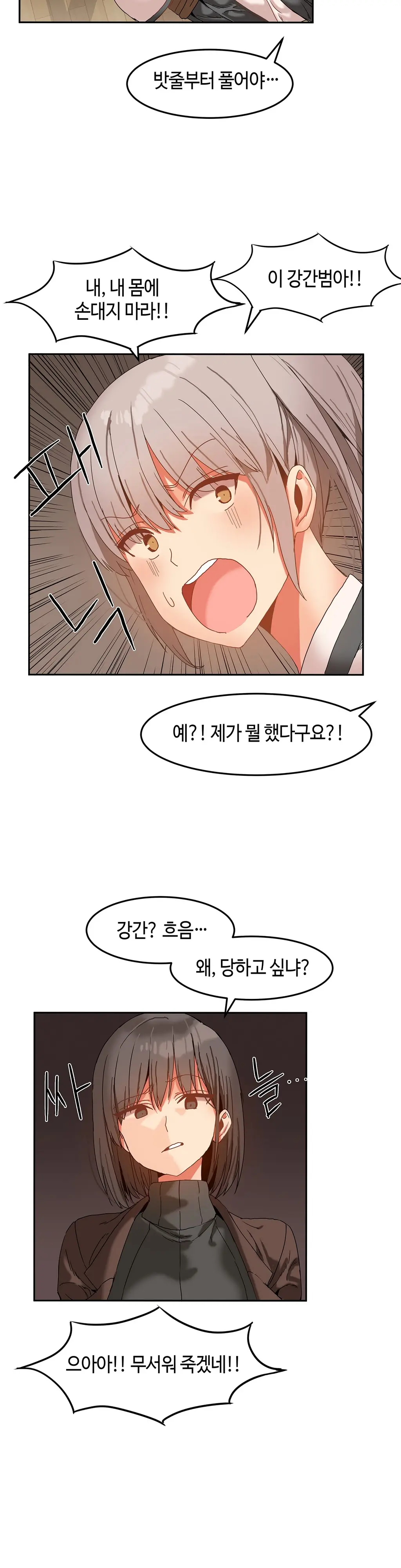 웹툰 이미지 320