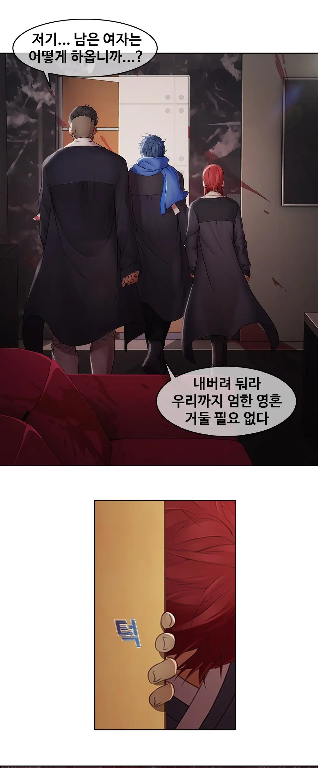 웹툰 이미지 100