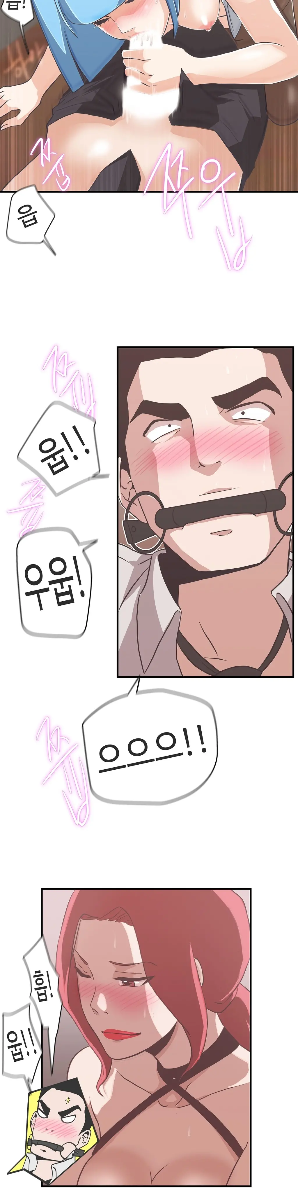 웹툰 이미지 424