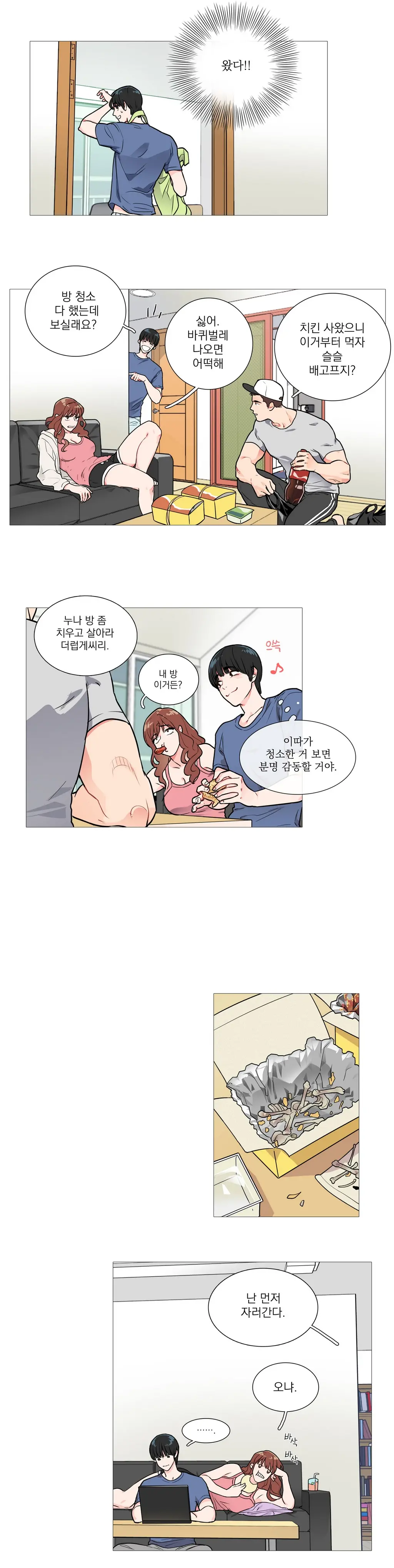 웹툰 이미지 61