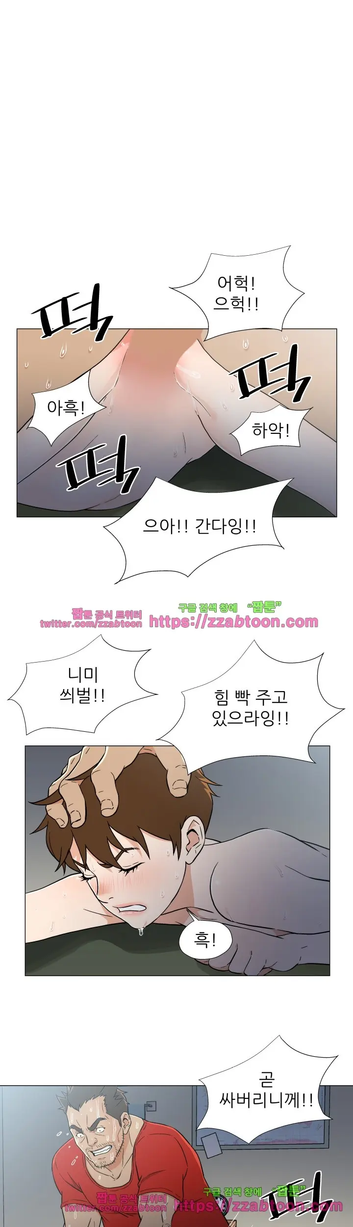 웹툰 이미지 305