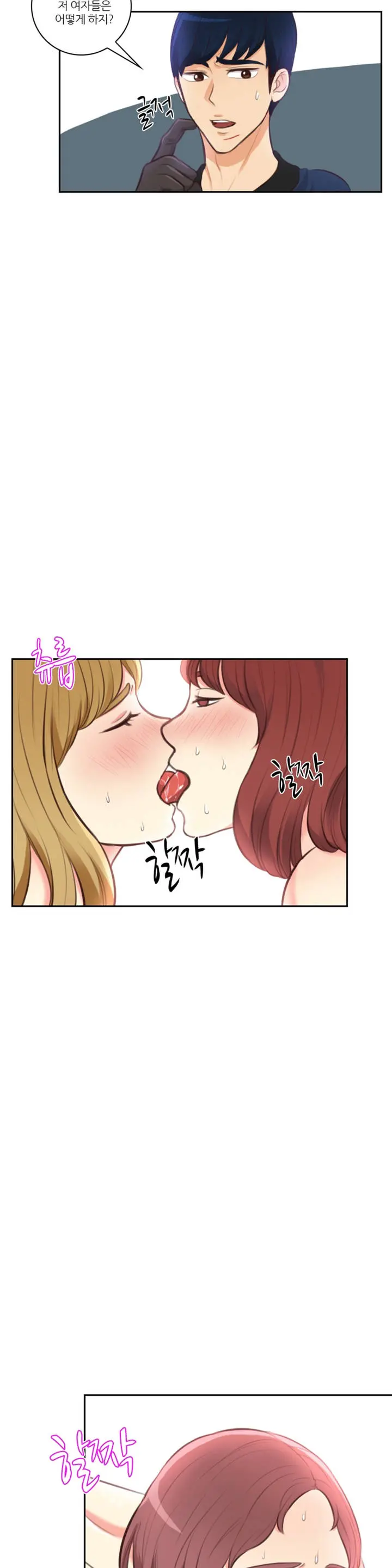 웹툰 이미지 284