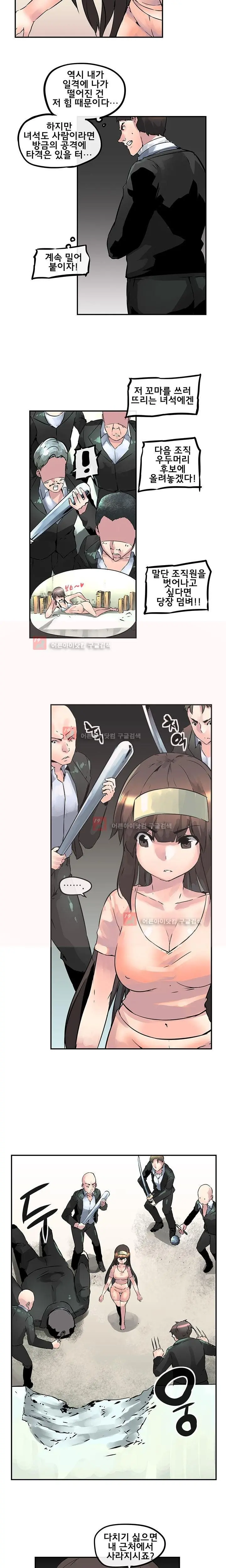 웹툰 이미지 373