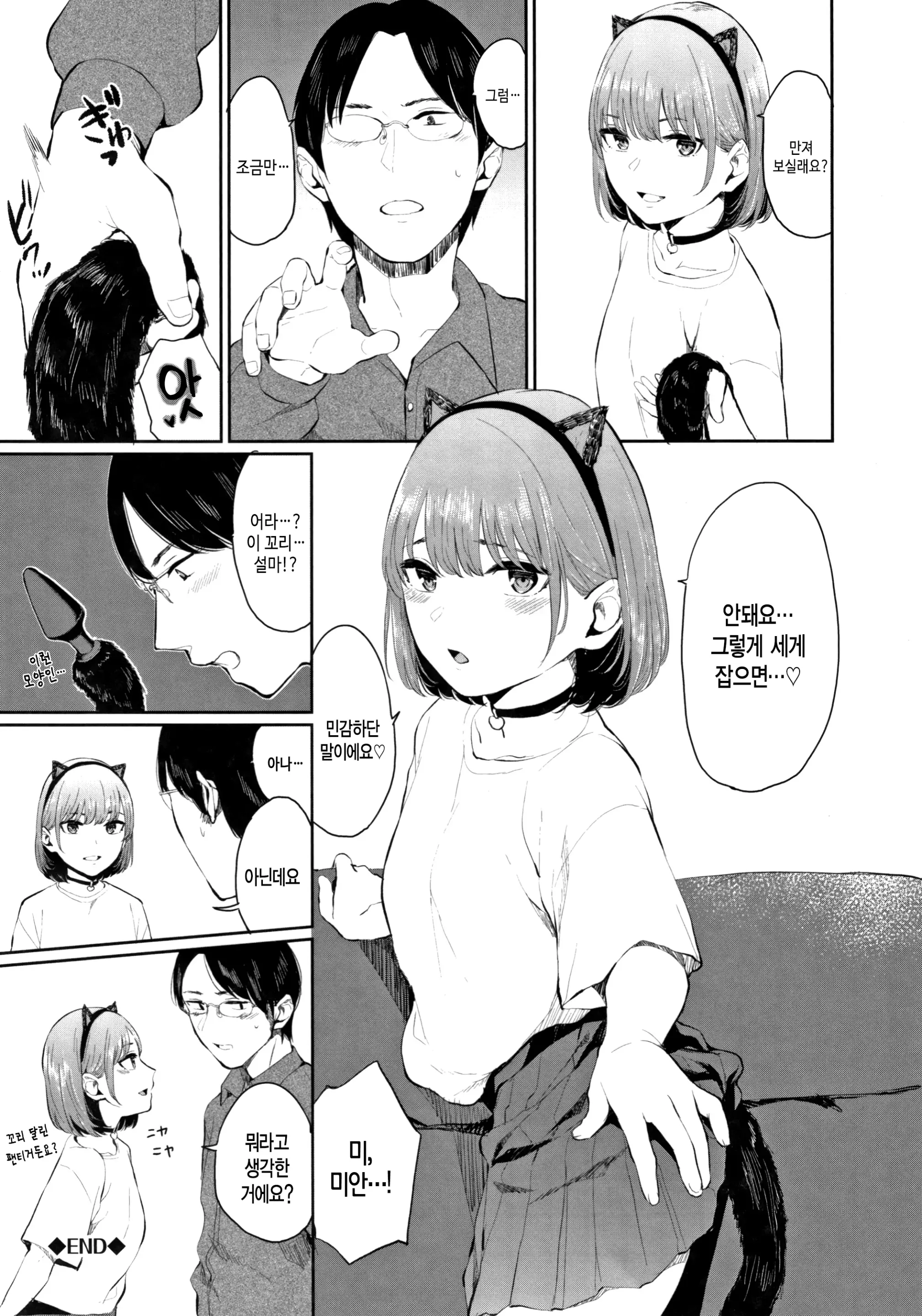 웹툰 이미지 197