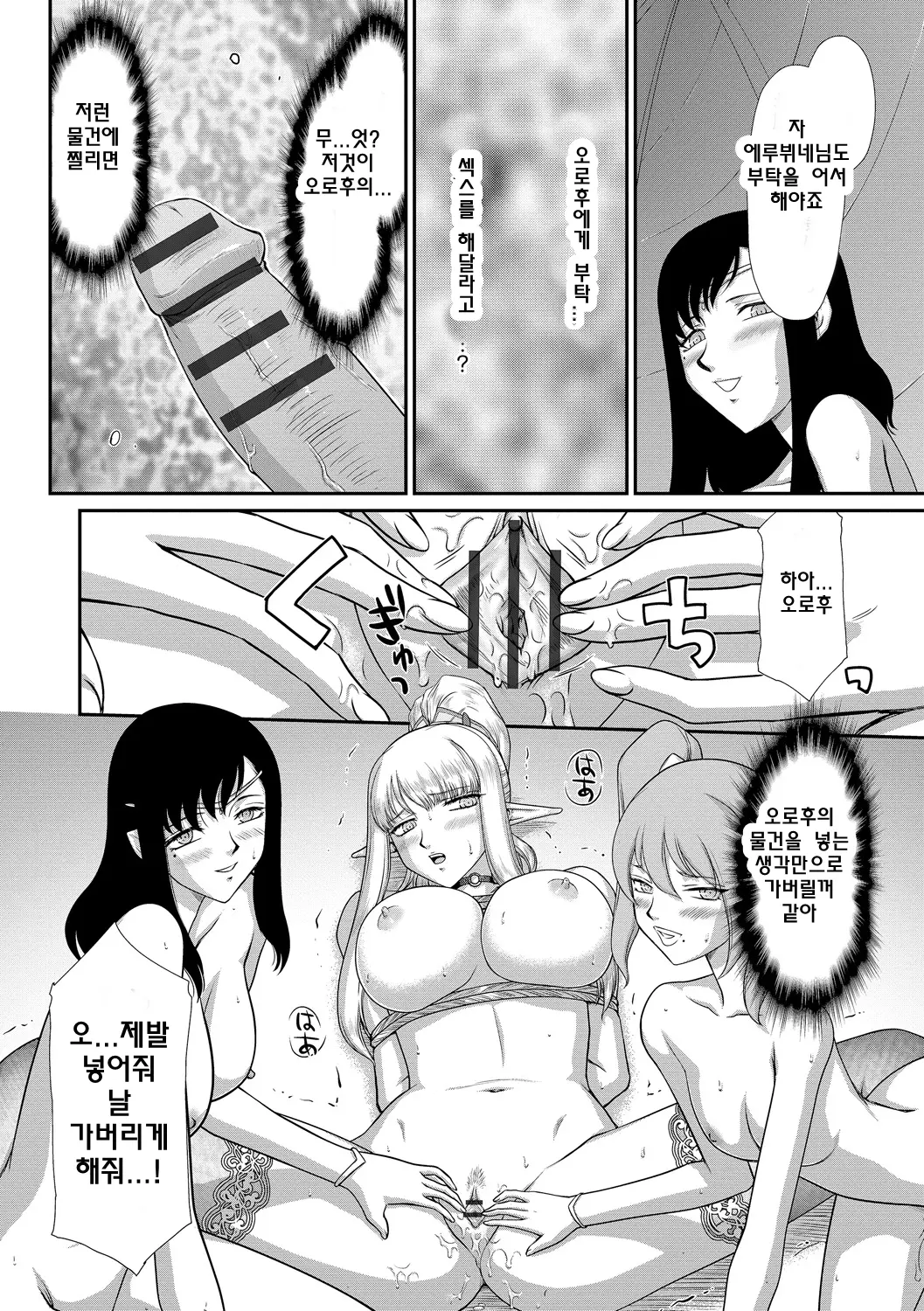 웹툰 이미지 142