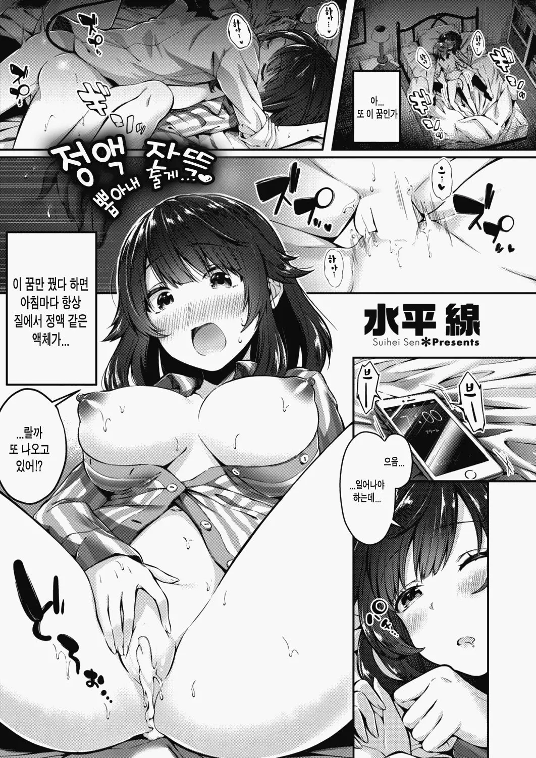 웹툰 이미지 1