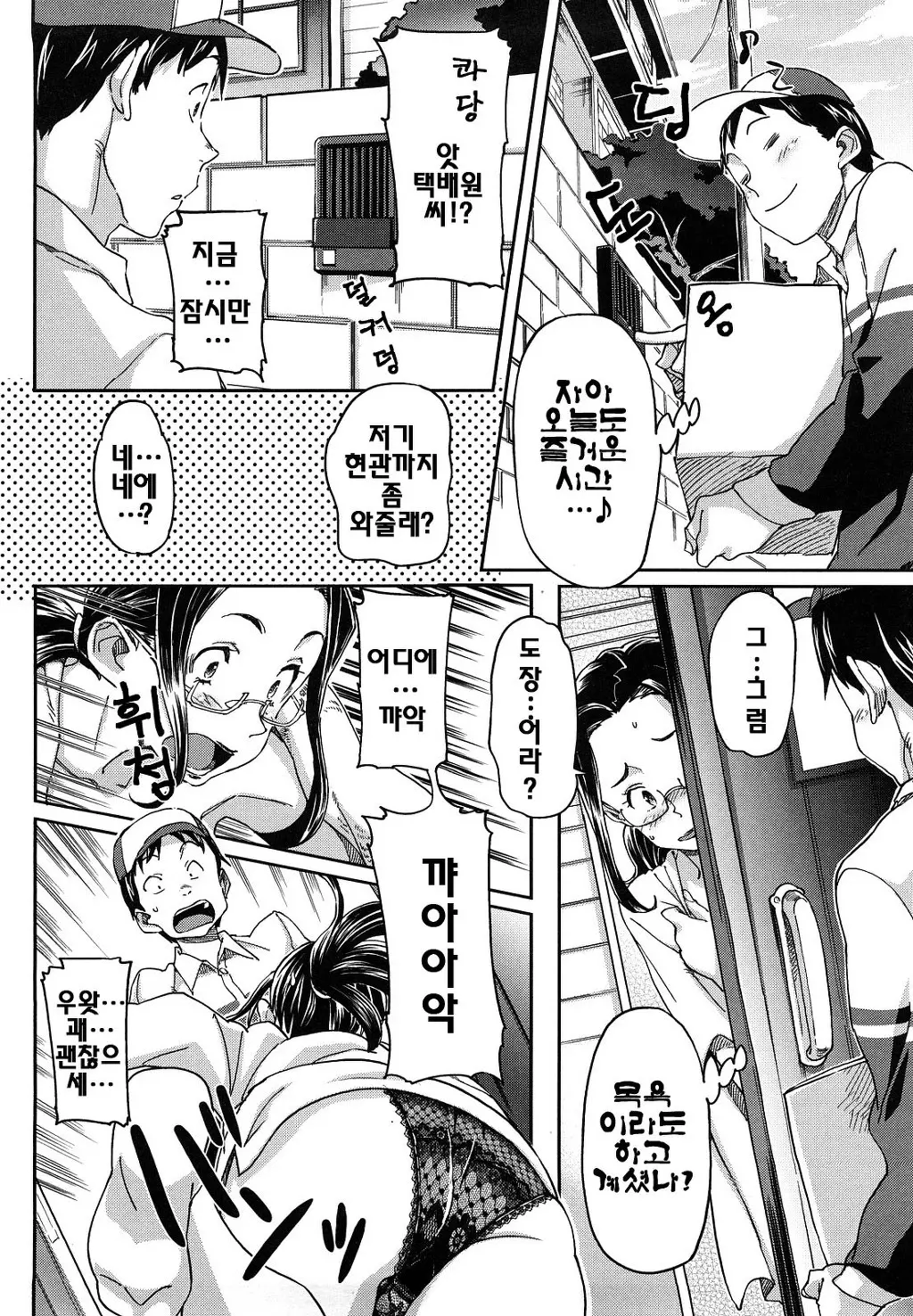 웹툰 이미지 160