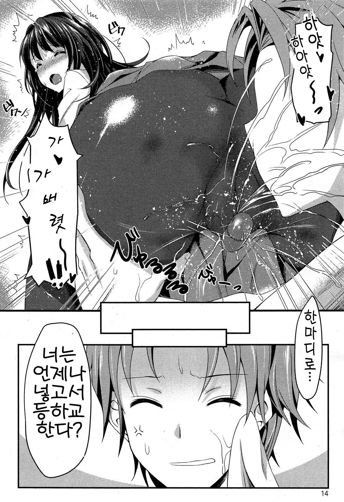 웹툰 이미지 5