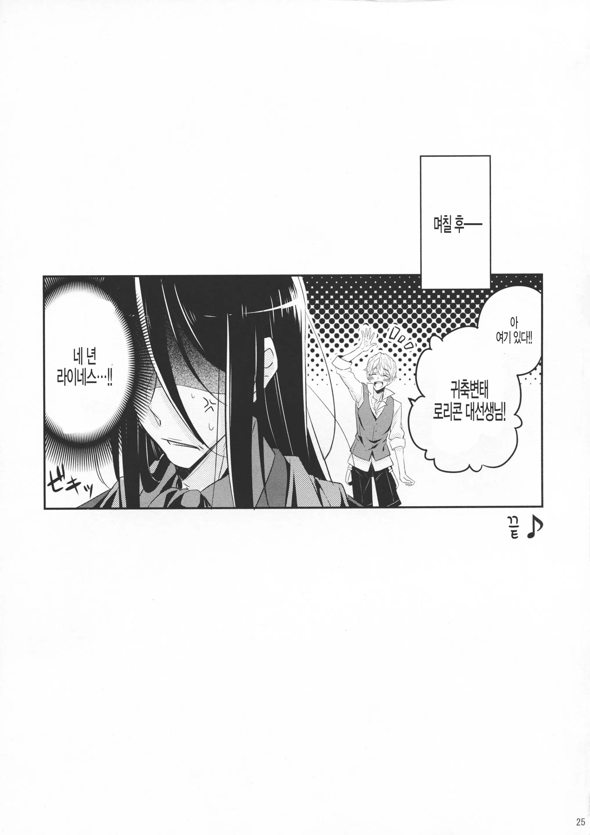 웹툰 이미지 23