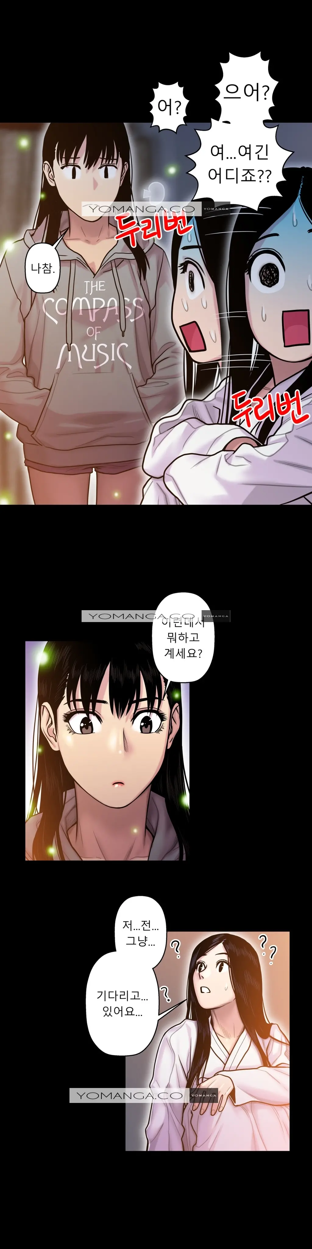 웹툰 이미지 414
