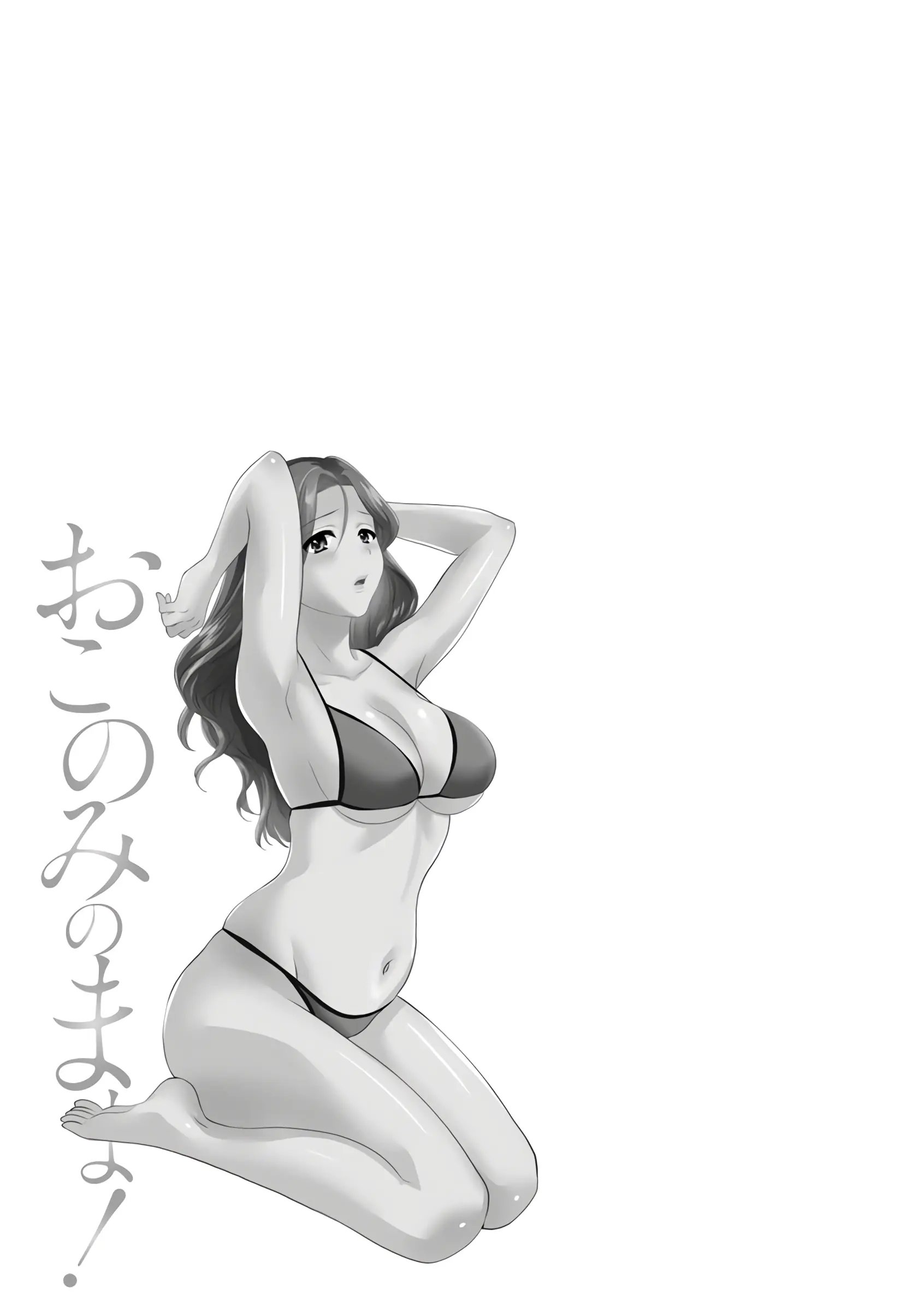 웹툰 이미지 59