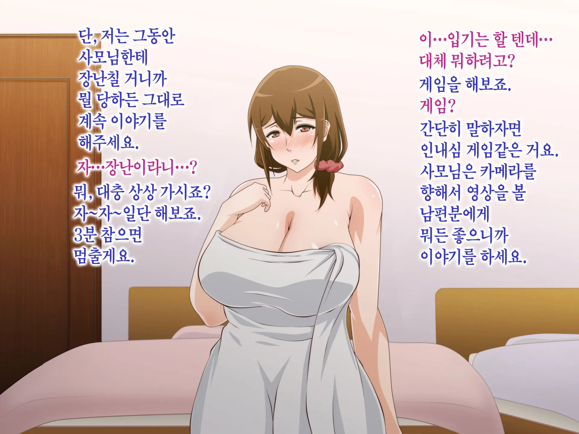 웹툰 이미지 146