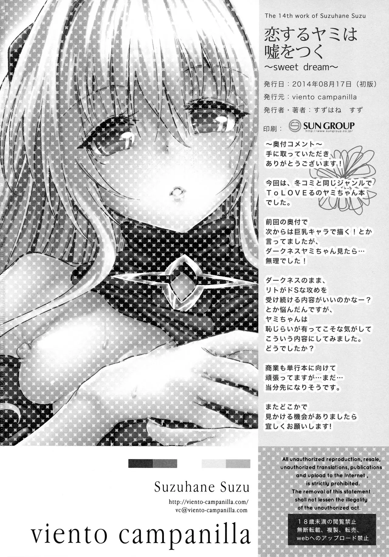 웹툰 이미지 24