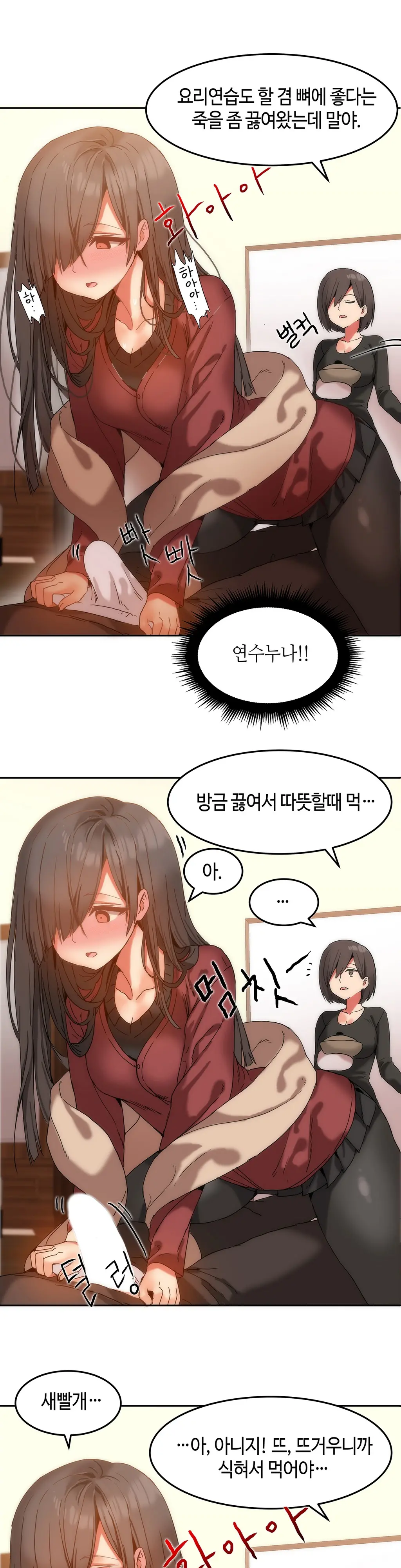 웹툰 이미지 235