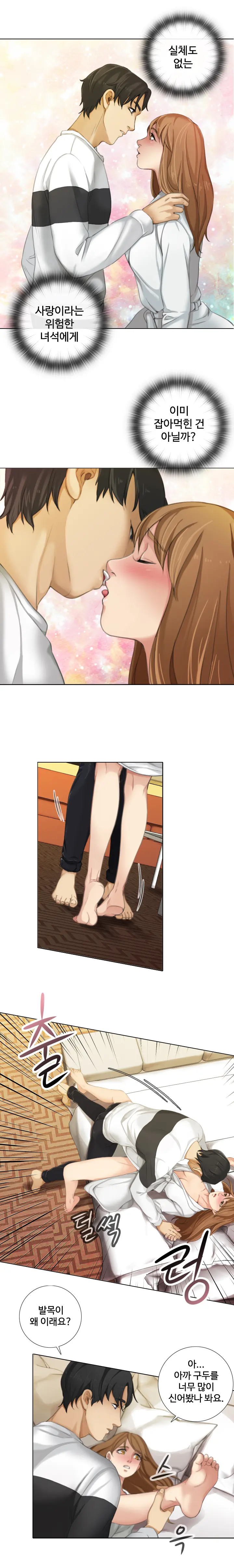 웹툰 이미지 151