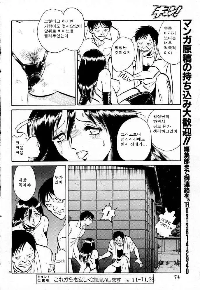 웹툰 이미지 163