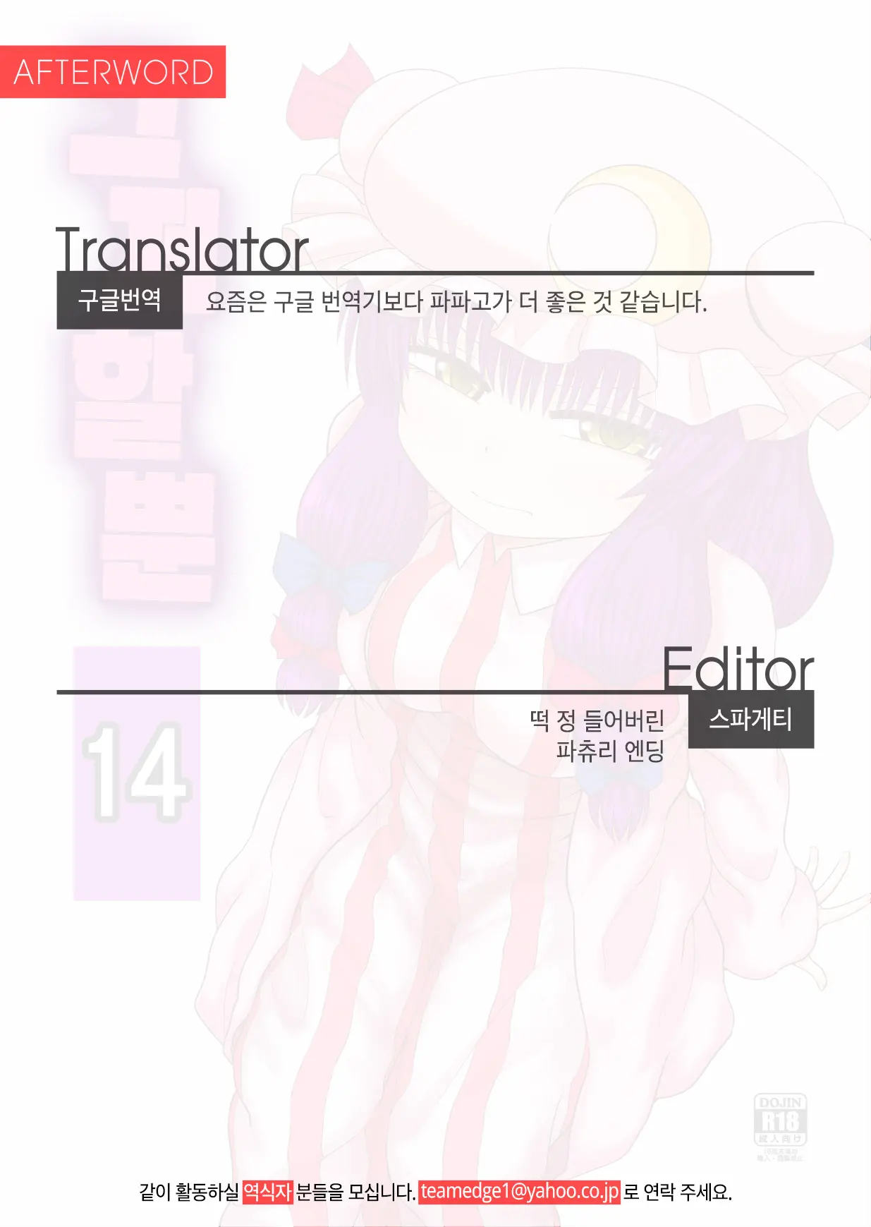 웹툰 이미지 25