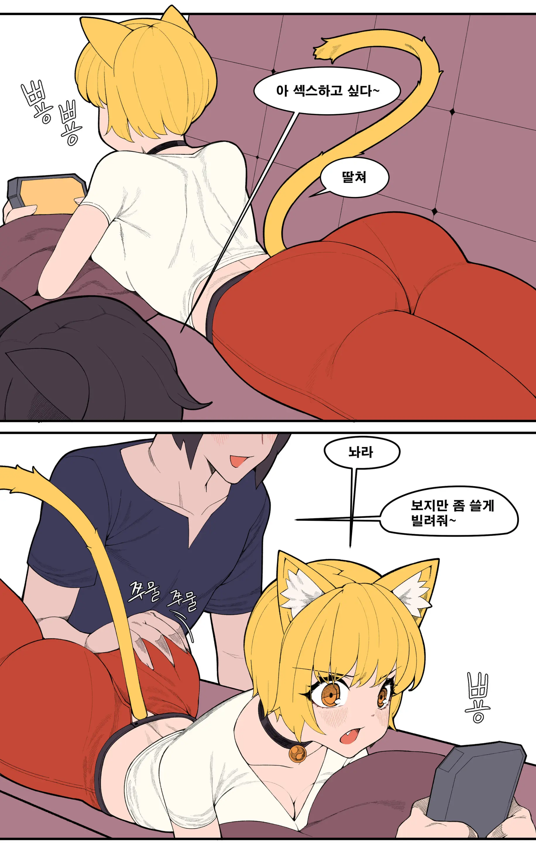 웹툰 이미지 0