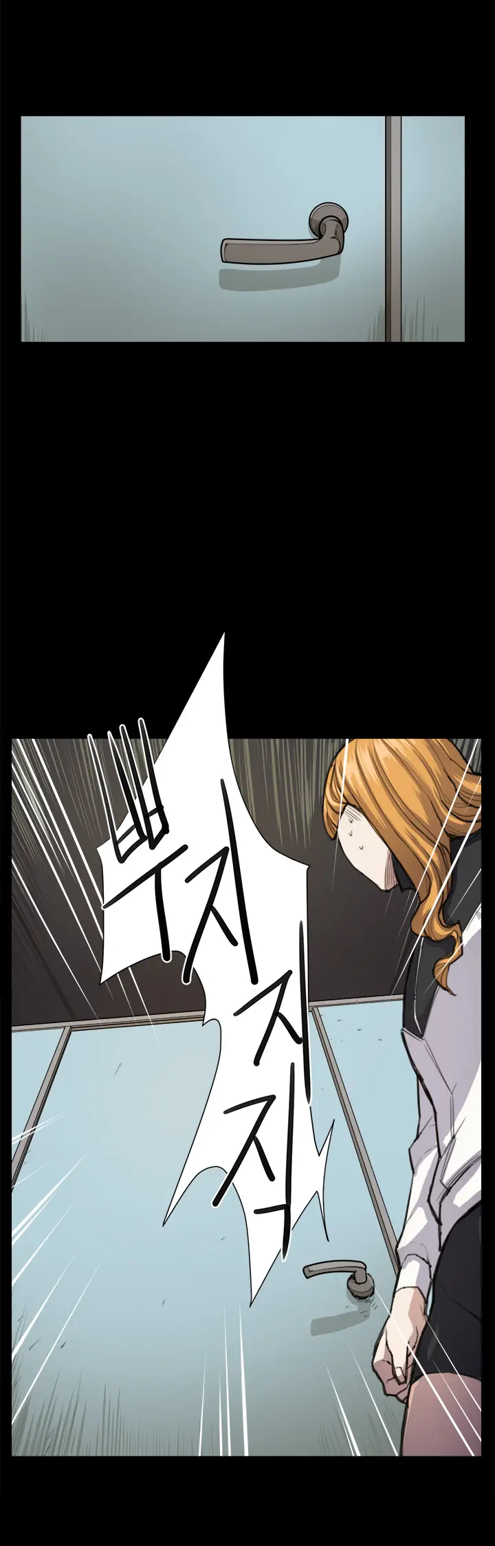 웹툰 이미지 226