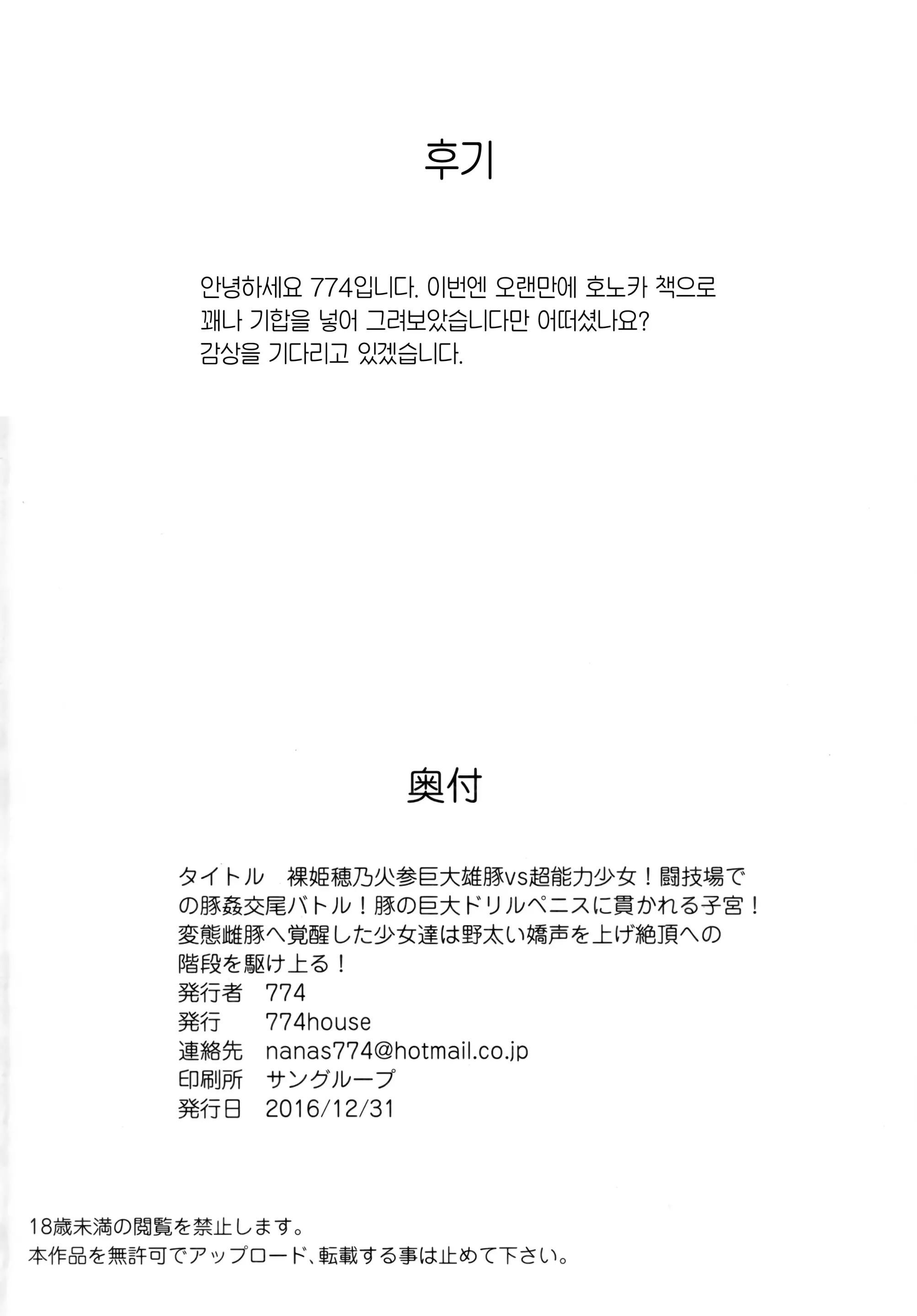 웹툰 이미지 68