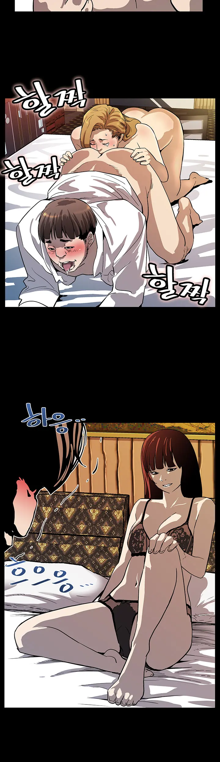 웹툰 이미지 323
