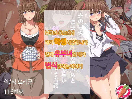 웹툰 이미지 0