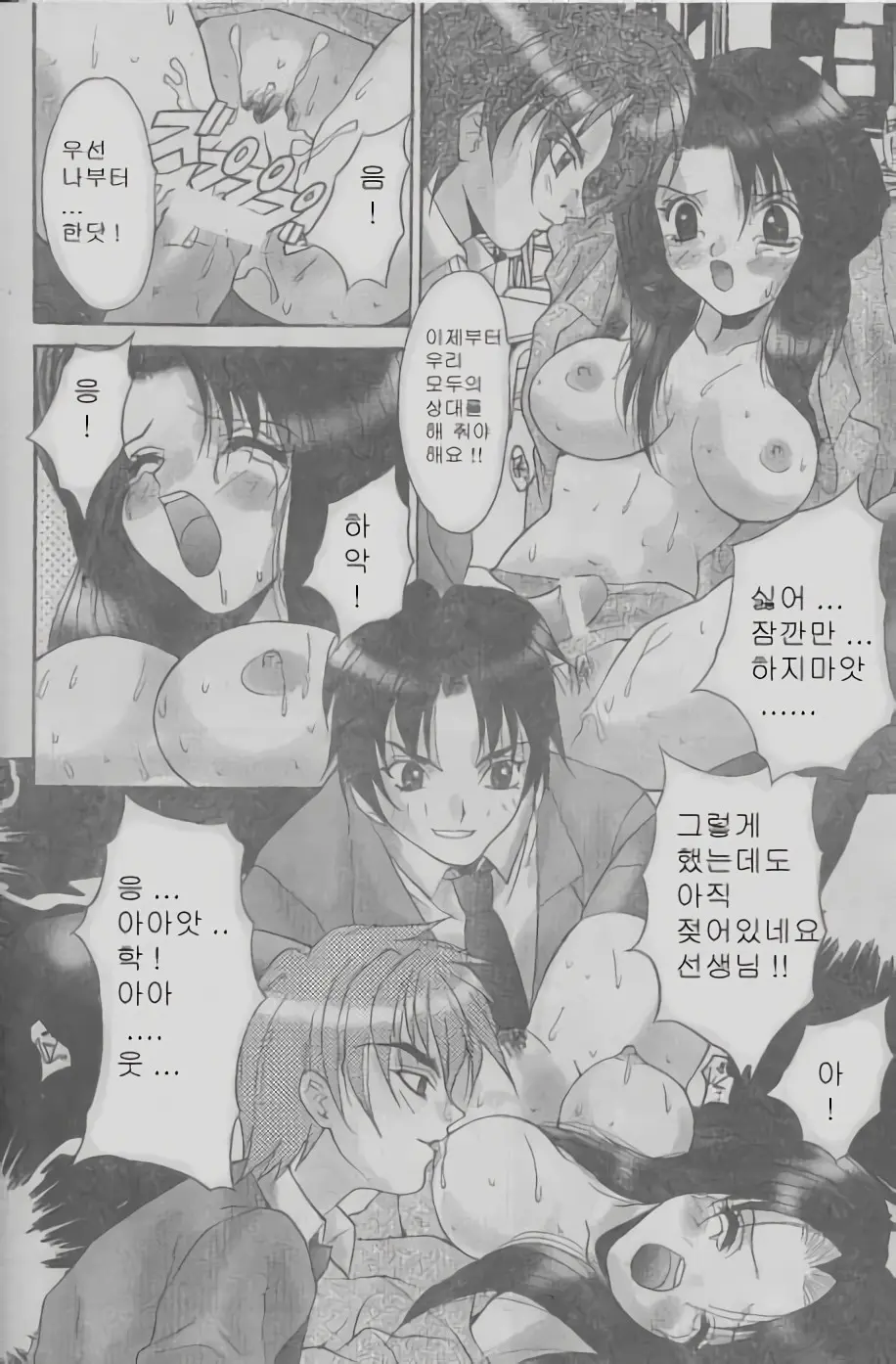 웹툰 이미지 35
