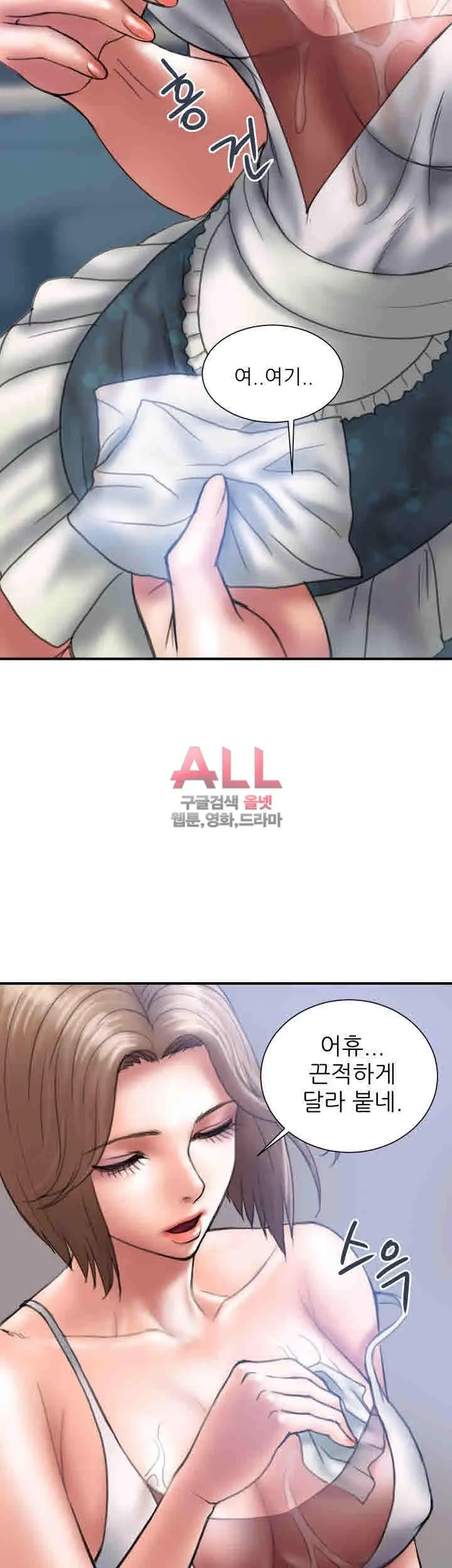 웹툰 이미지 149