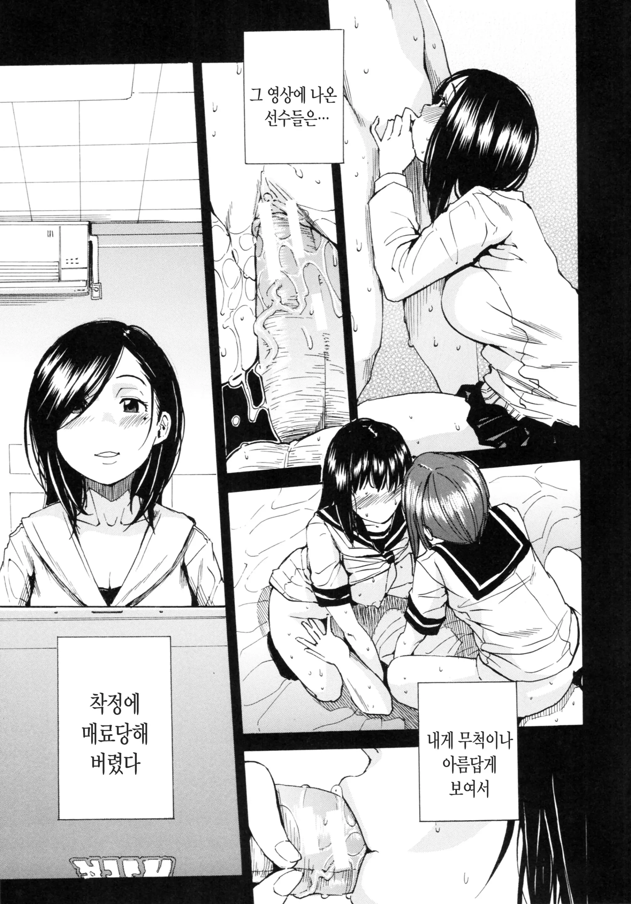 웹툰 이미지 138