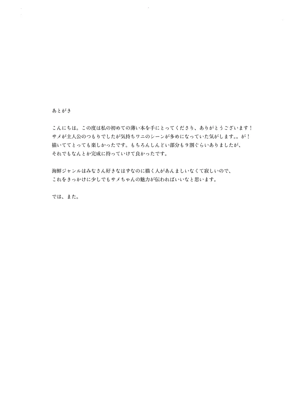 웹툰 이미지 18