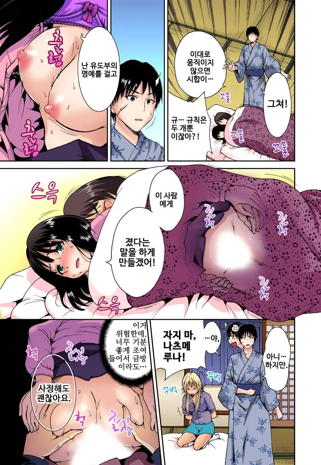 웹툰 이미지 169