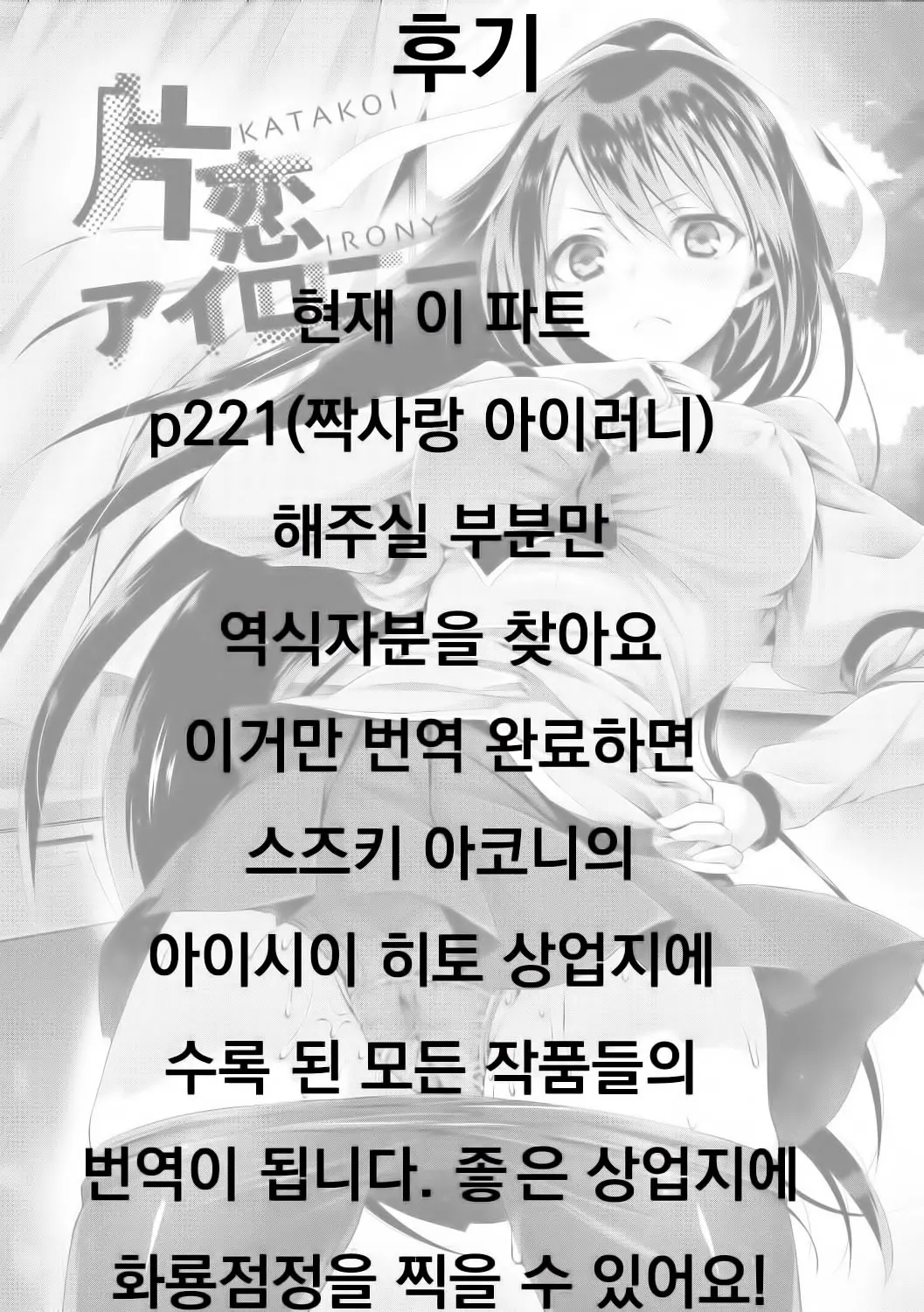 웹툰 이미지 24