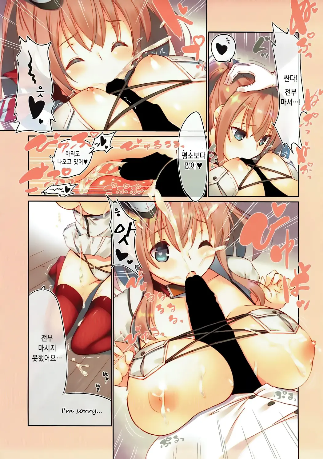 웹툰 이미지 5