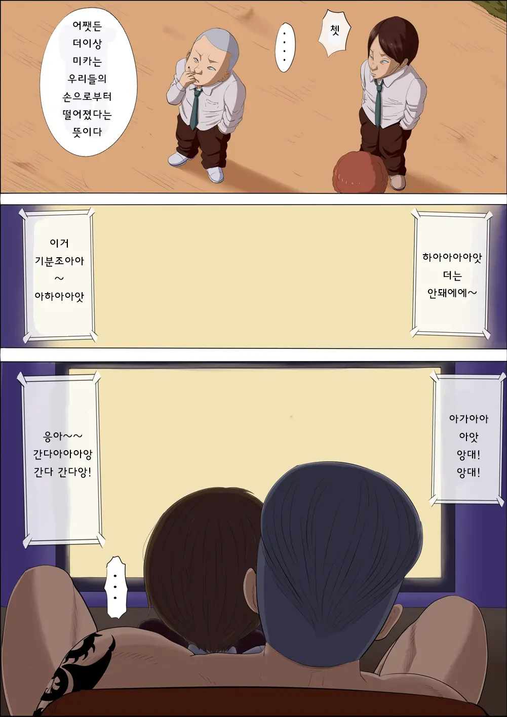 웹툰 이미지 17