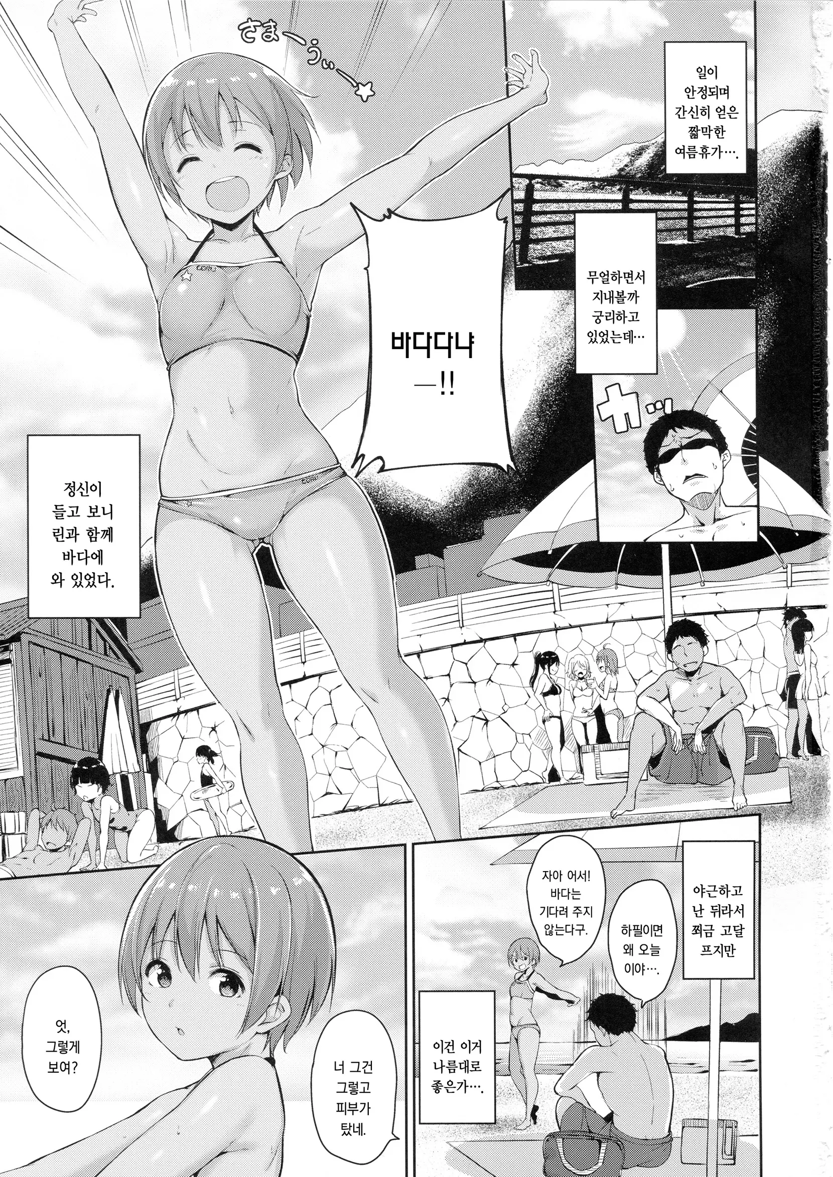 웹툰 이미지 1