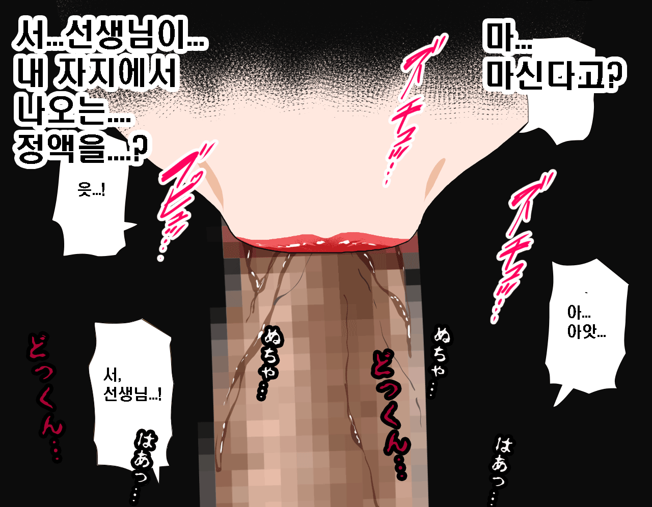 웹툰 이미지 354