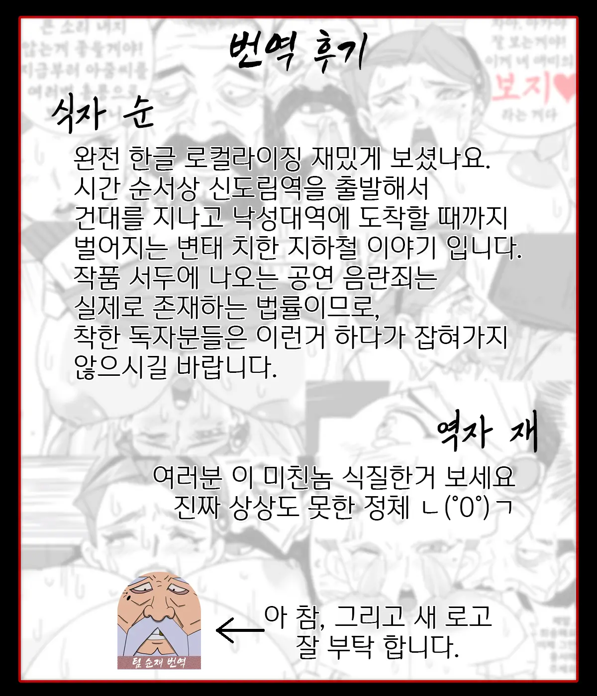 웹툰 이미지 35