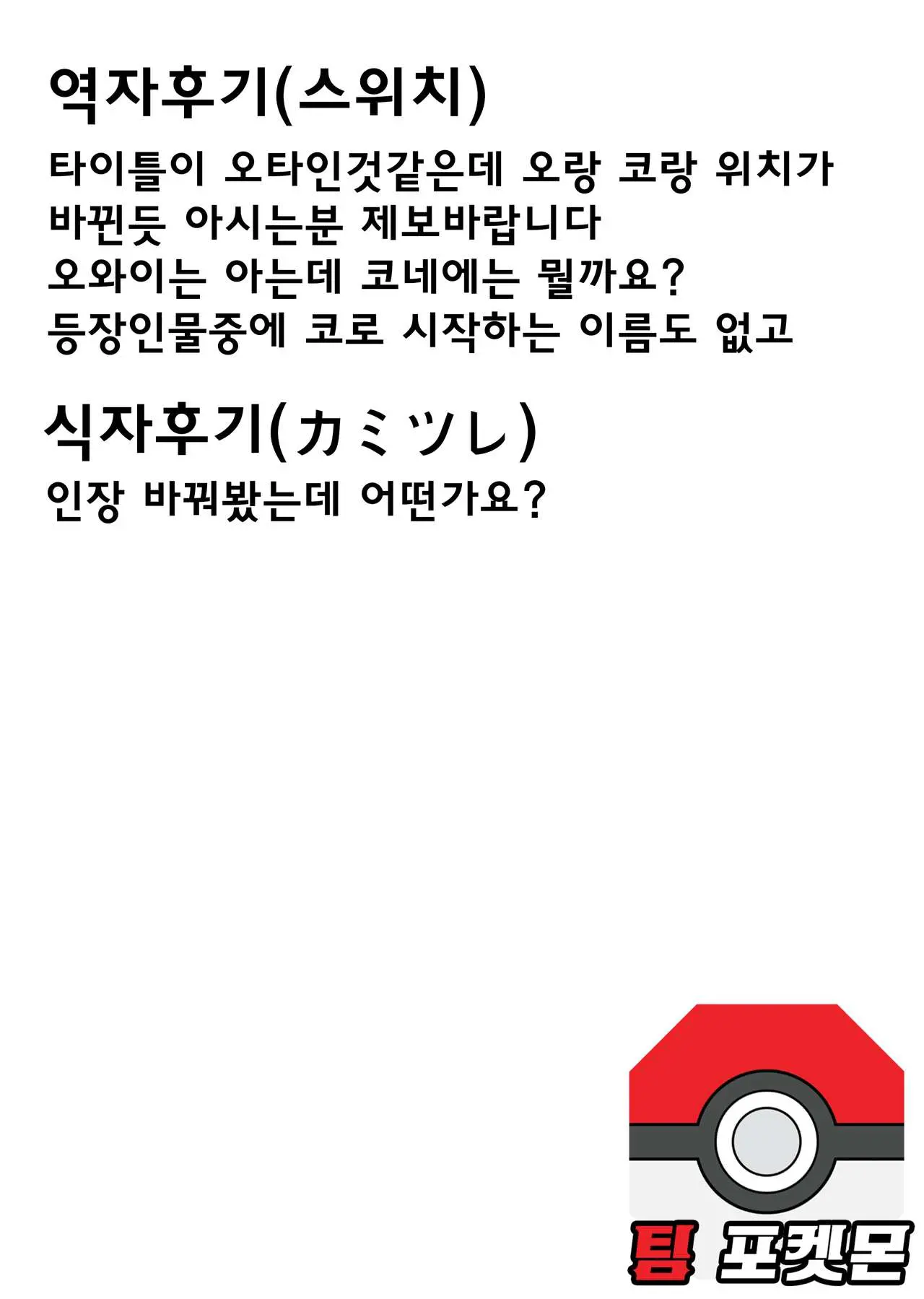 웹툰 이미지 5