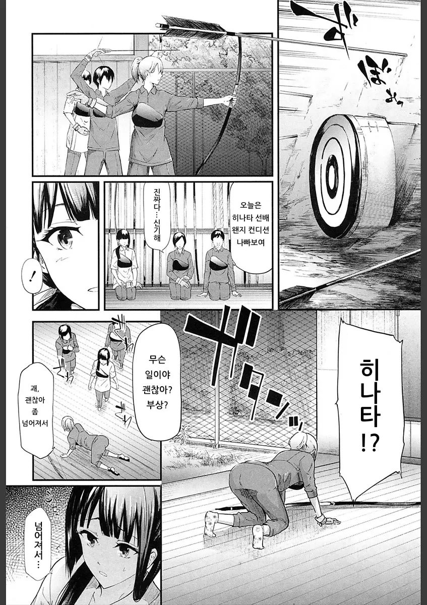 웹툰 이미지 17