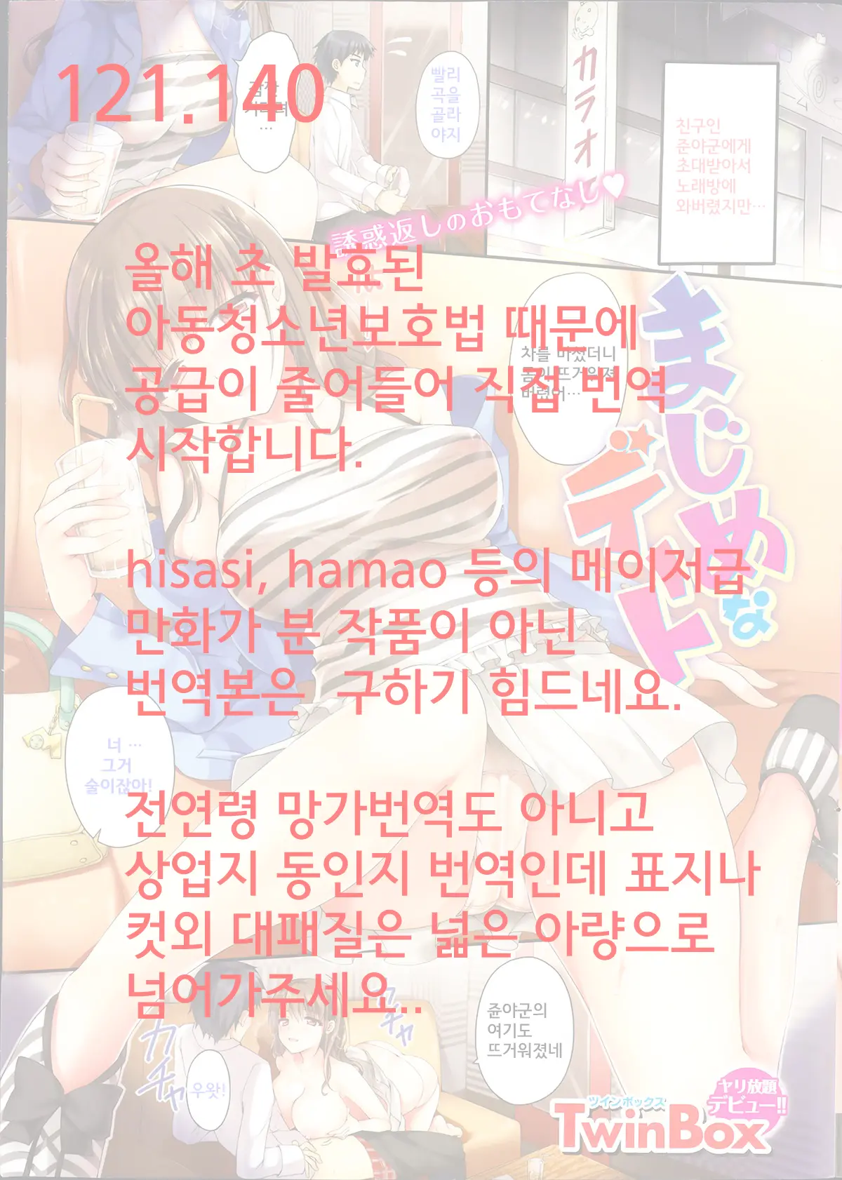 웹툰 이미지 4