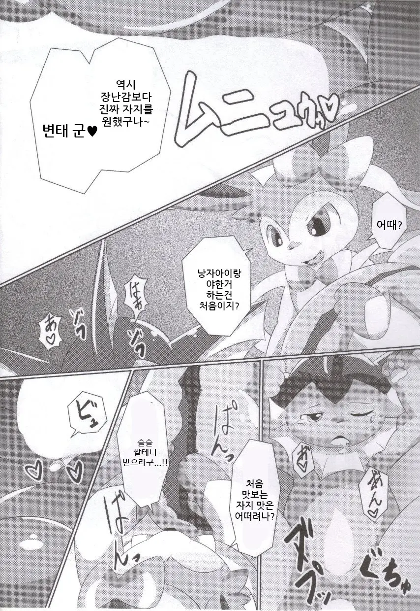 웹툰 이미지 17