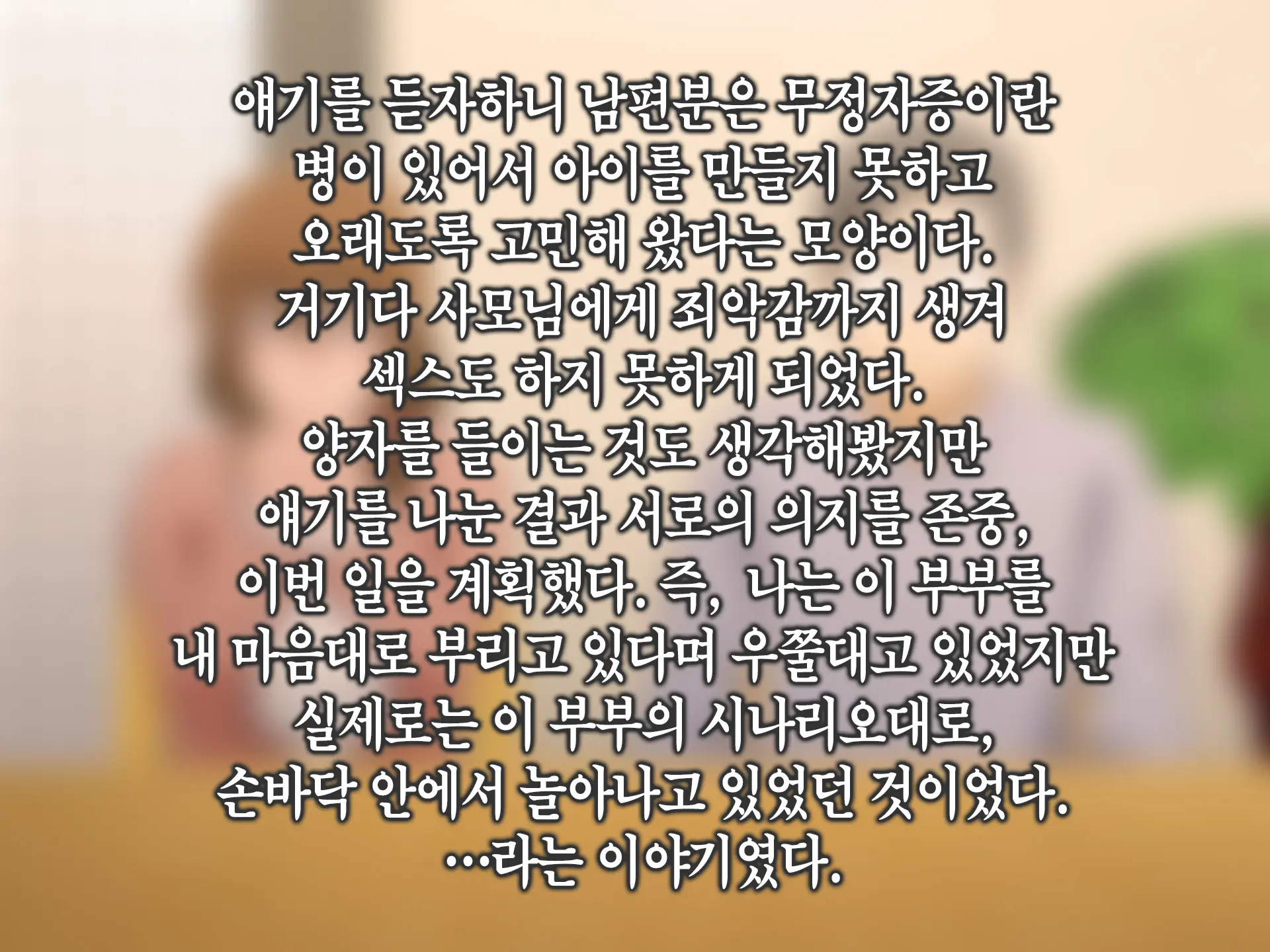 웹툰 이미지 327