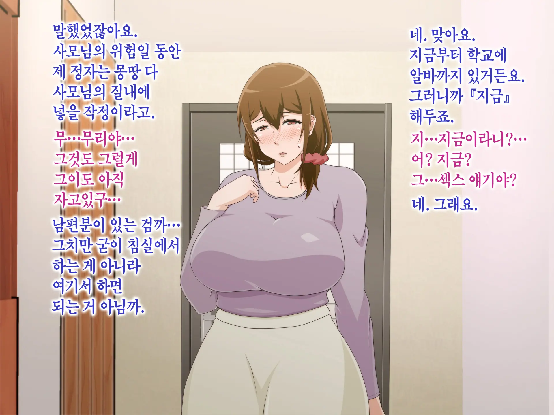 웹툰 이미지 262