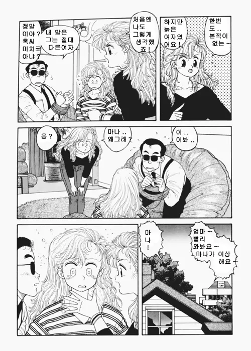 웹툰 이미지 404