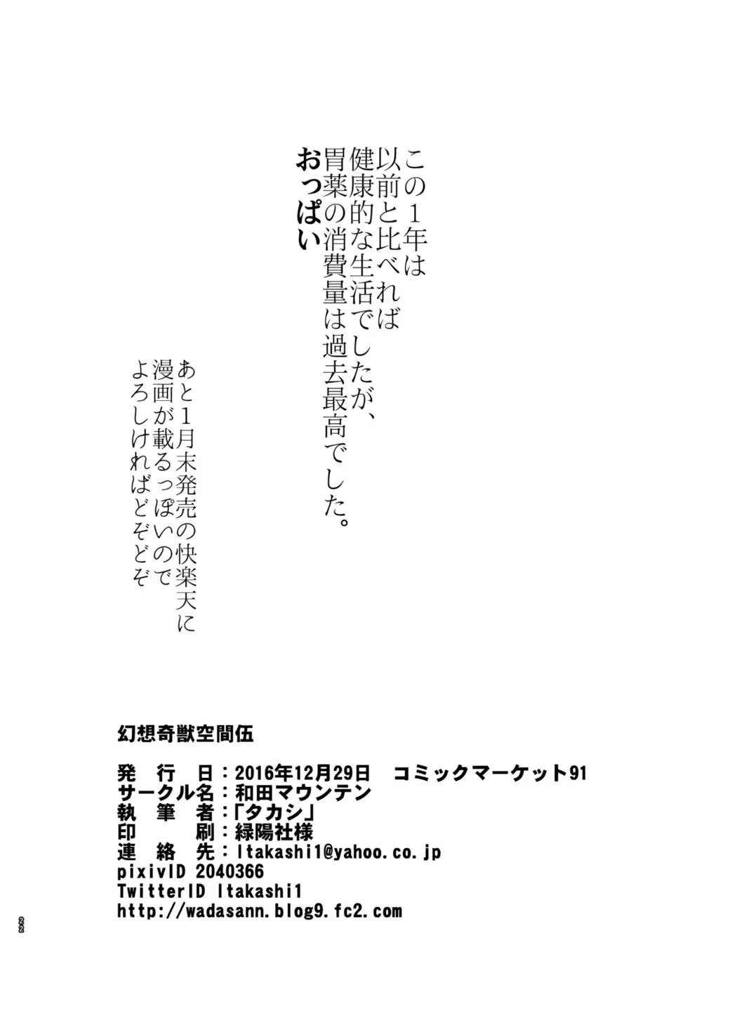 웹툰 이미지 18