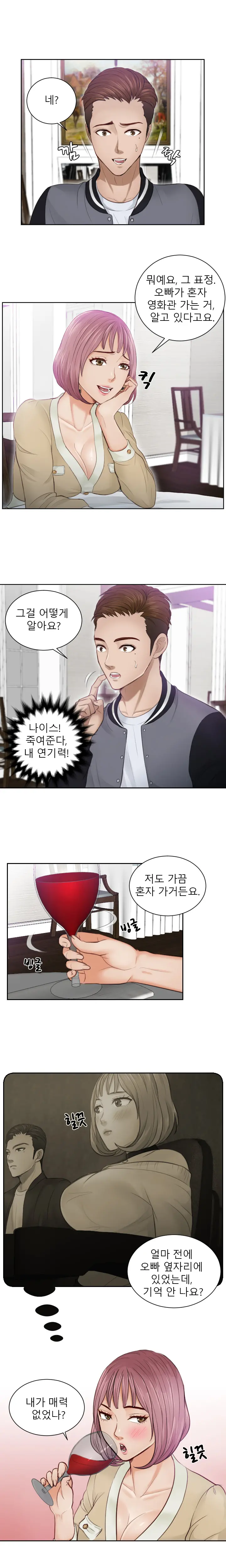웹툰 이미지 56