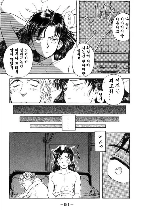 웹툰 이미지 22