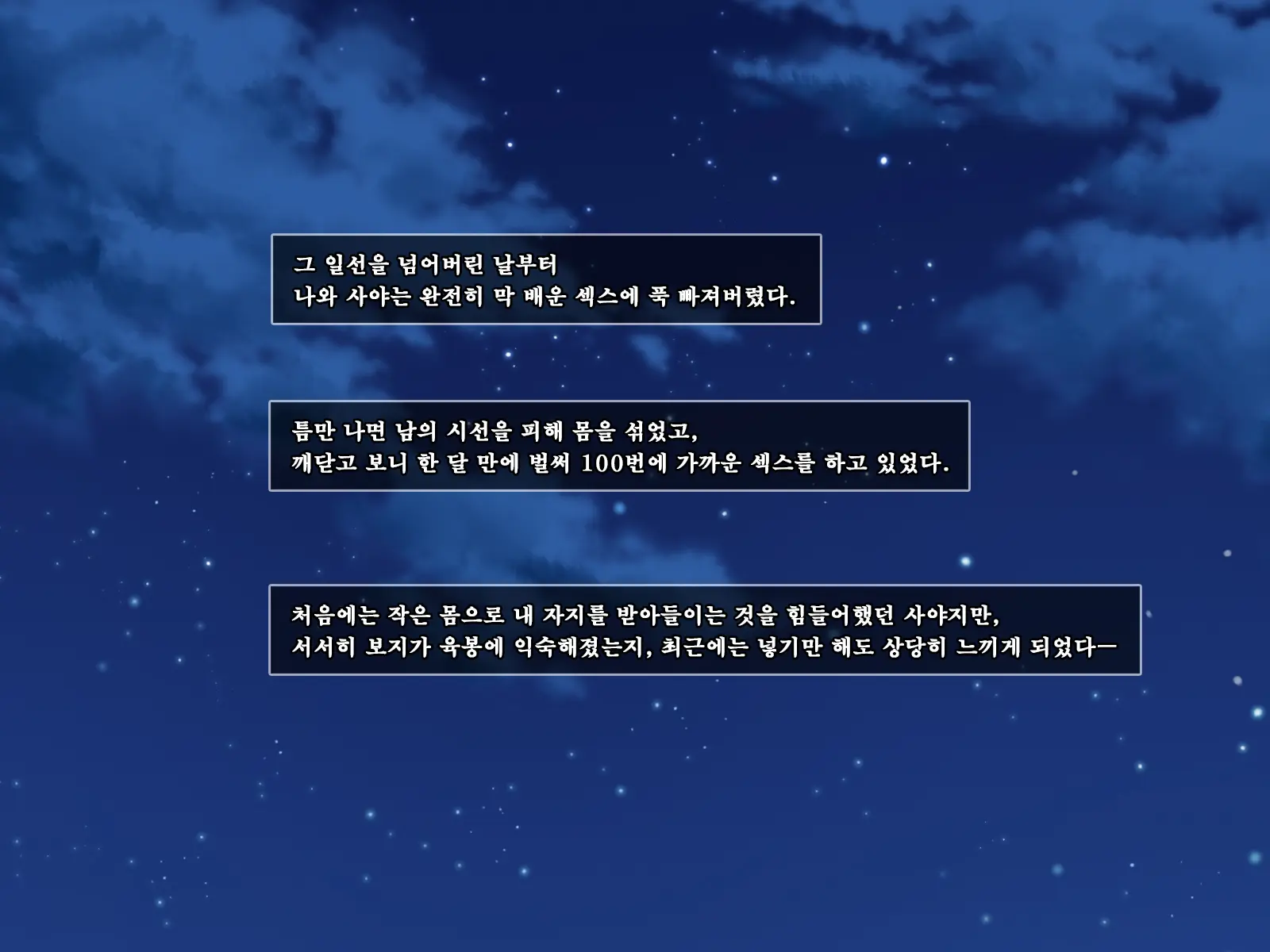 웹툰 이미지 99