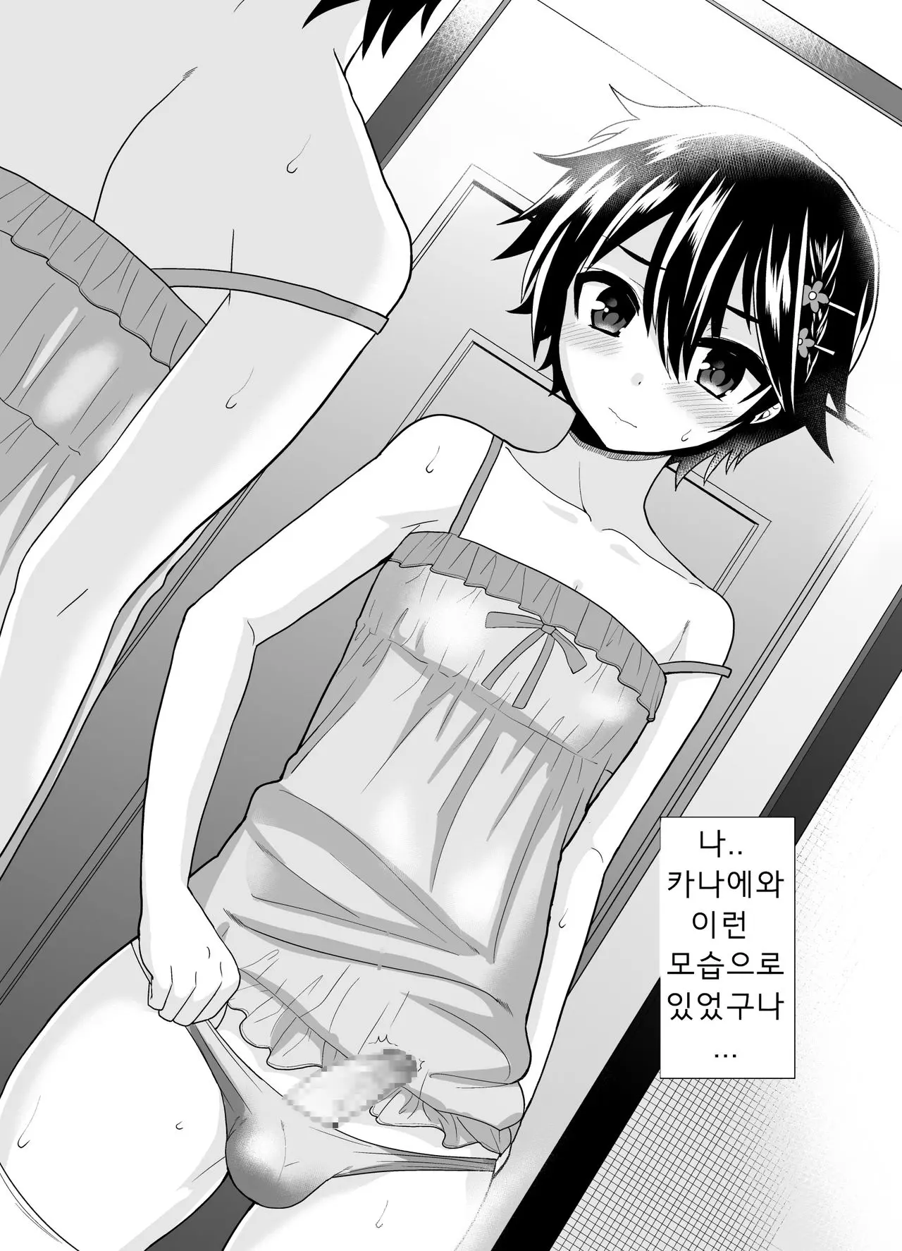 웹툰 이미지 26